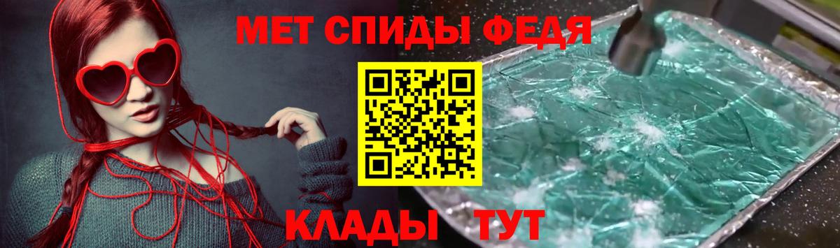 Углич  Amphetamine  Вход с VPN  АМФ VHQ 