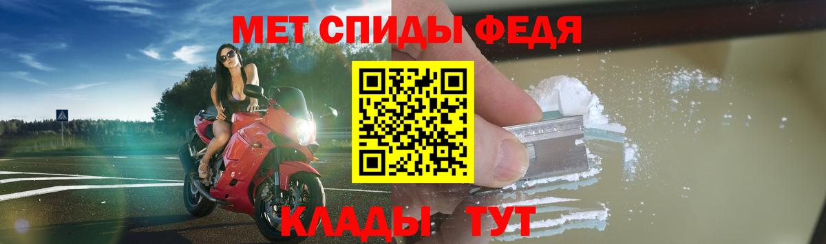 Amphetamine VHQ Углич