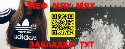 ешки Нальчик