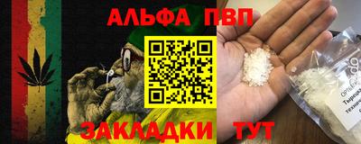 кокаин Нарткала