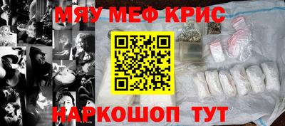 альфа пвп Наро-Фоминск