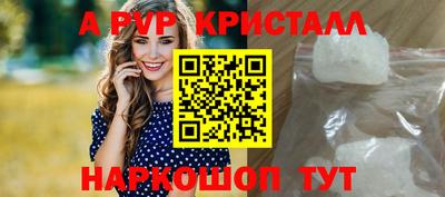 кокаин Нарткала
