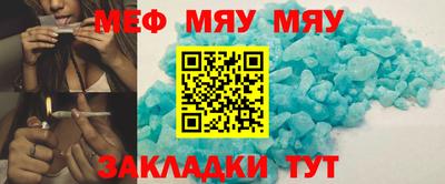 альфа пвп Наро-Фоминск