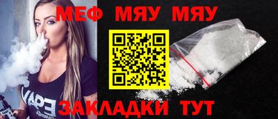 ешки Нальчик