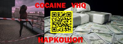 кокаин Нарткала