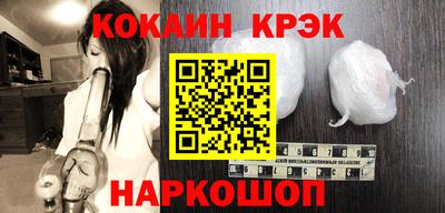 альфа пвп Наро-Фоминск