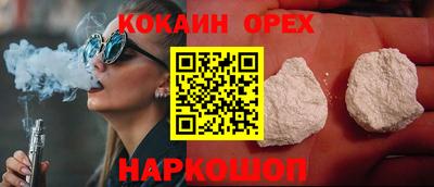альфа пвп Наро-Фоминск