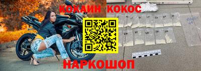 ешки Нальчик