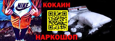 ешки Нальчик