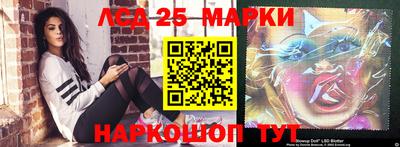 альфа пвп Наро-Фоминск