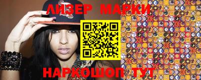 альфа пвп Наро-Фоминск