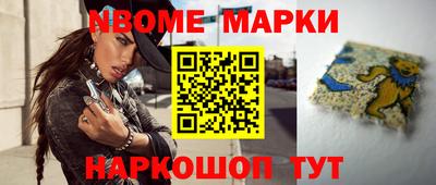 альфа пвп Наро-Фоминск