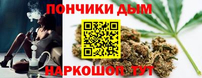 ешки Нальчик
