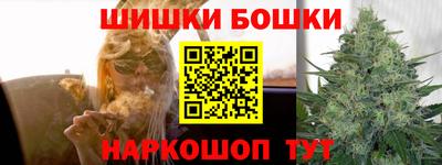 альфа пвп Наро-Фоминск