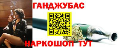 альфа пвп Наро-Фоминск