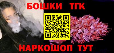 альфа пвп Наро-Фоминск