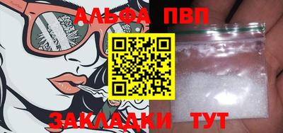 кокаин Нарткала