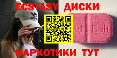 альфа пвп Наро-Фоминск