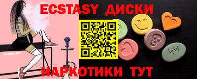 ешки Нальчик