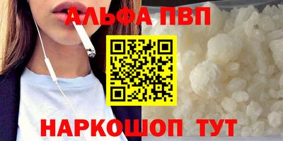 ешки Нальчик