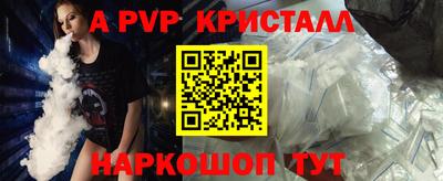 ешки Нальчик