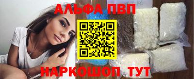 ешки Нальчик