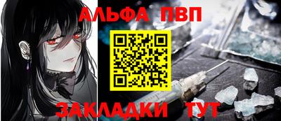 ешки Нальчик