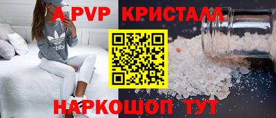 кокаин Нарткала