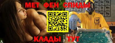 альфа пвп Наро-Фоминск