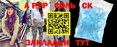 ешки Нальчик