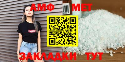 альфа пвп Наро-Фоминск