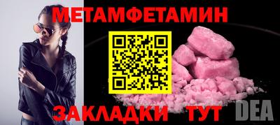 ешки Нальчик