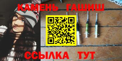 альфа пвп Наро-Фоминск