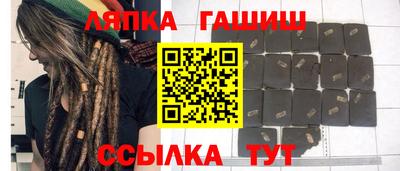 ешки Нальчик