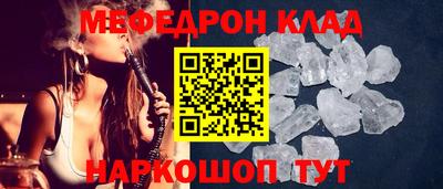ешки Нальчик