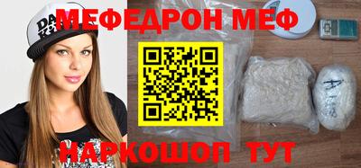 ешки Нальчик