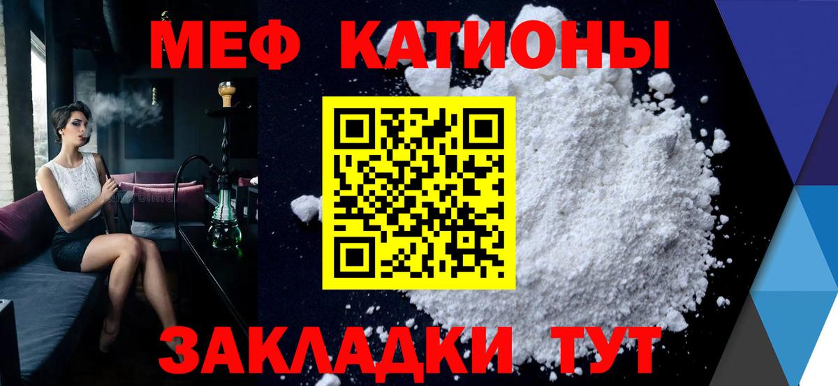 МЕФ Углич