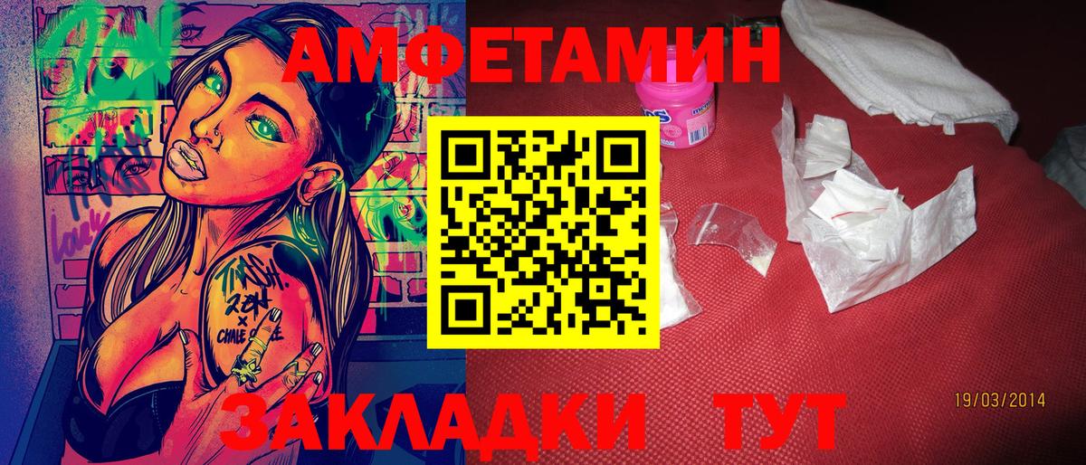 Метамфетамин  Метамфетамин мет  Вход с VPN  Углич 