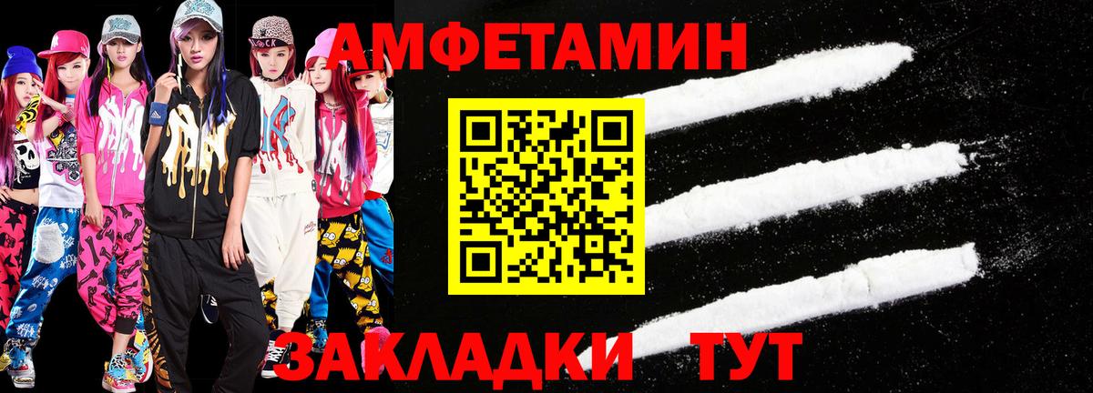 МЕТАМФЕТАМИН витя Углич