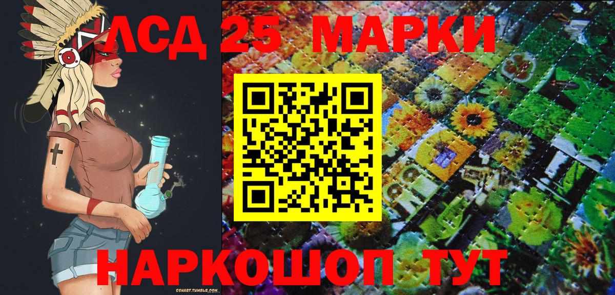 Марки N-bome 1,8мг Углич