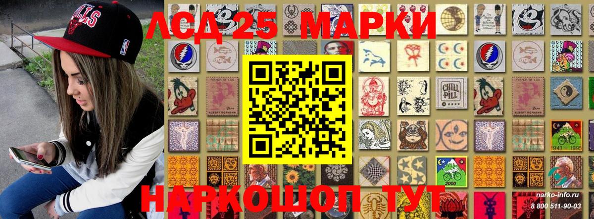 Наркотические марки 1,5мг  Вход с VPN  Наркотические марки  Наркотические марки 1,5мг  Углич 