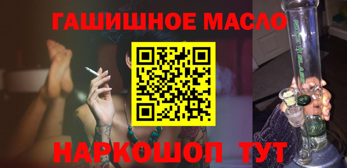 Дистиллят ТГК концентрат Углич