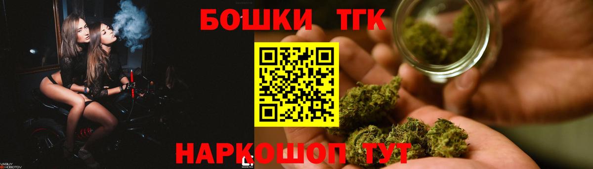 Углич  Каннабис конопля  Бошки марихуана гибрид  Вход с VPN  Бошки марихуана LSD WEED 