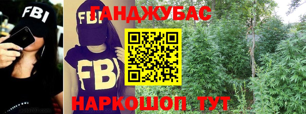 Каннабис THC 21% Углич